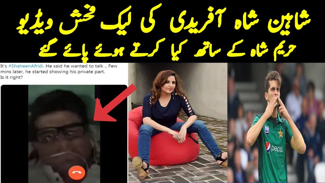 TikTok Star Hareem Shah Nude Videos Leaked!