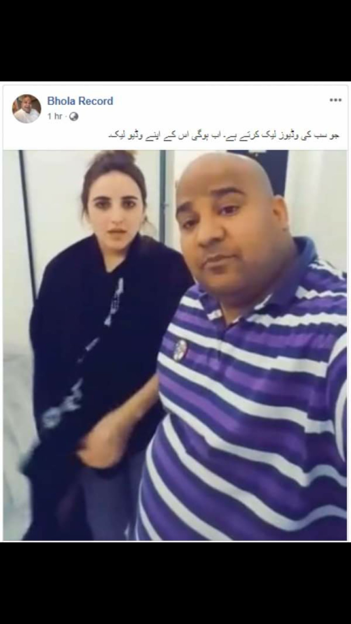 TikTok Star Hareem Shah Nude Videos Leaked!